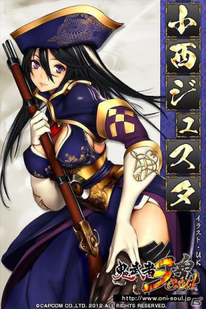 「鬼武者Soul」竹中半兵衛などの登場武将を紹介―公式プロモーションサイトでは新コンテンツ「戦で紡ぐ物語」やWeb小説が公開にの画像21