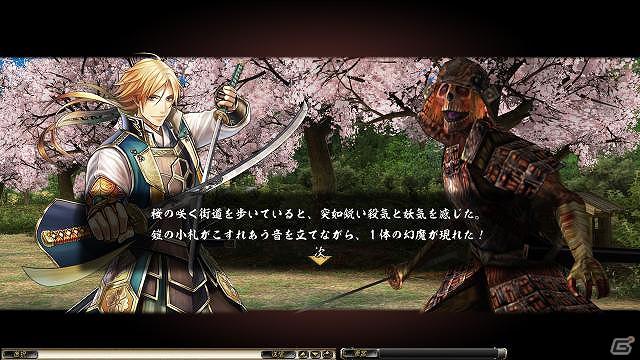 「鬼武者Soul」竹中半兵衛などの登場武将を紹介―公式プロモーションサイトでは新コンテンツ「戦で紡ぐ物語」やWeb小説が公開にの画像3