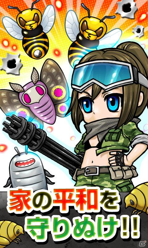 「むし」退治シューティングゲーム「むしアミ！」iOS版が提供開始の画像2