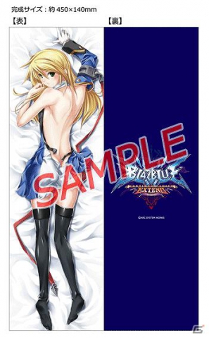 PSP「BLAZBLUE CONTINUUM SHIFT EXTEND」各種店舗特典が決定！の画像2