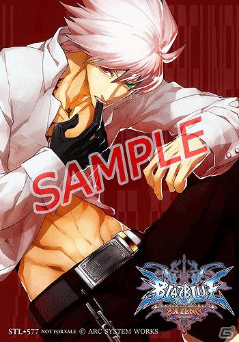 PSP「BLAZBLUE CONTINUUM SHIFT EXTEND」各種店舗特典が決定！の画像3
