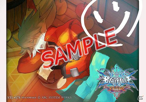 PSP「BLAZBLUE CONTINUUM SHIFT EXTEND」各種店舗特典が決定！の画像4