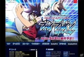 PSP「ファイ・ブレイン ～絆のパズル」公式サイトで本作に登場する4つのパズルを紹介の画像1