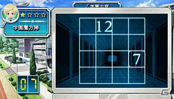 PSP「ファイ・ブレイン ～絆のパズル」公式サイトで本作に登場する4つのパズルを紹介の画像7
