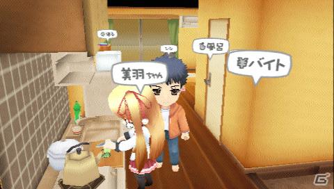 「バンダイナムコライブTV ゲームWednesday」4月25日放送はPSP「ゲームでも、パパのいうことを聞きなさい！」を特集！水俣プロデューサーと声優の羽多野渉さん、上坂すみれさん、五十嵐裕美さんが登場の画像4