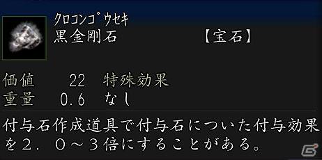 PS3/PS2/PC「信長の野望 Online ～鳳凰の章～」入手できるアイテムが徐々に豪華になる「鳳凰の福袋」キャンペーンを開催の画像7