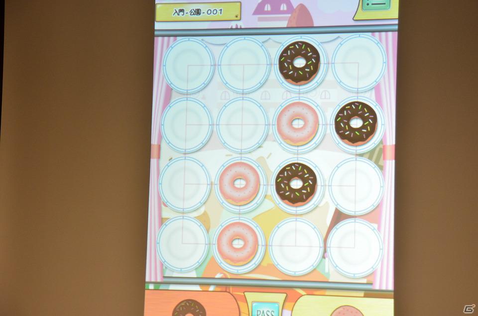 発案者の張栩棋聖・王座が魅力を語ったiPhone/iPad「張栩の黒猫のヨンロ」発表会の模様をお届け―無料ギフトコードのプレゼントもの画像11