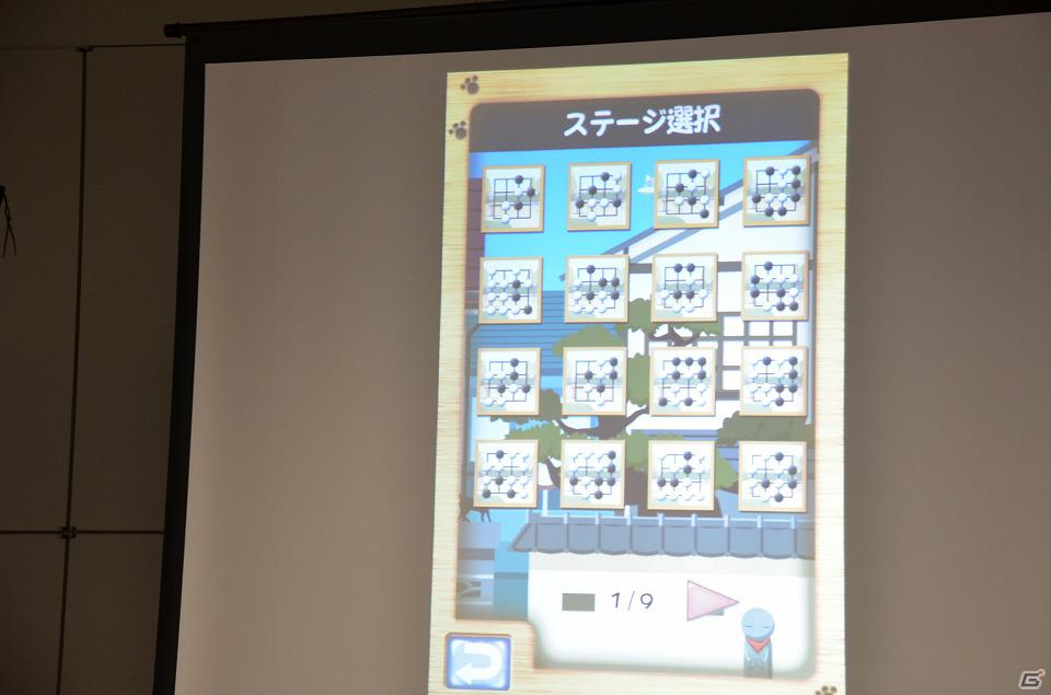 発案者の張栩棋聖・王座が魅力を語ったiPhone/iPad「張栩の黒猫のヨンロ」発表会の模様をお届け―無料ギフトコードのプレゼントもの画像14