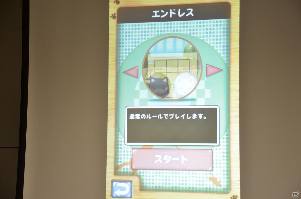 発案者の張栩棋聖・王座が魅力を語ったiPhone/iPad「張栩の黒猫のヨンロ」発表会の模様をお届け―無料ギフトコードのプレゼントもの画像15