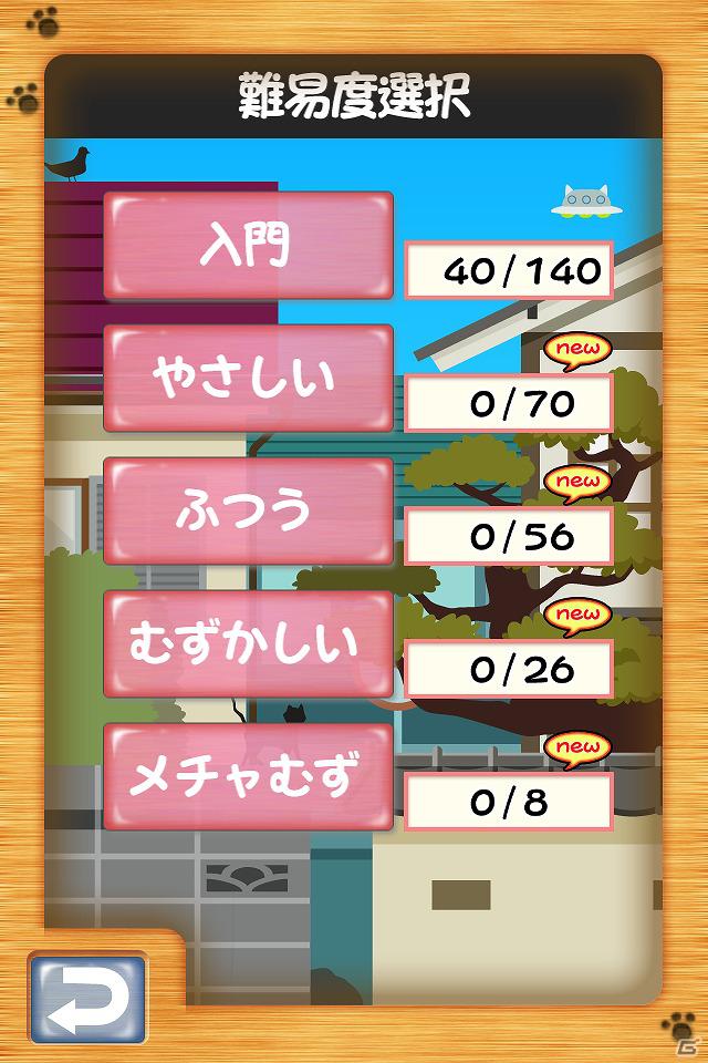 発案者の張栩棋聖・王座が魅力を語ったiPhone/iPad「張栩の黒猫のヨンロ」発表会の模様をお届け―無料ギフトコードのプレゼントもの画像19