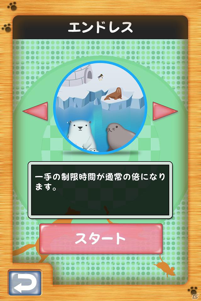 発案者の張栩棋聖・王座が魅力を語ったiPhone/iPad「張栩の黒猫のヨンロ」発表会の模様をお届け―無料ギフトコードのプレゼントもの画像24