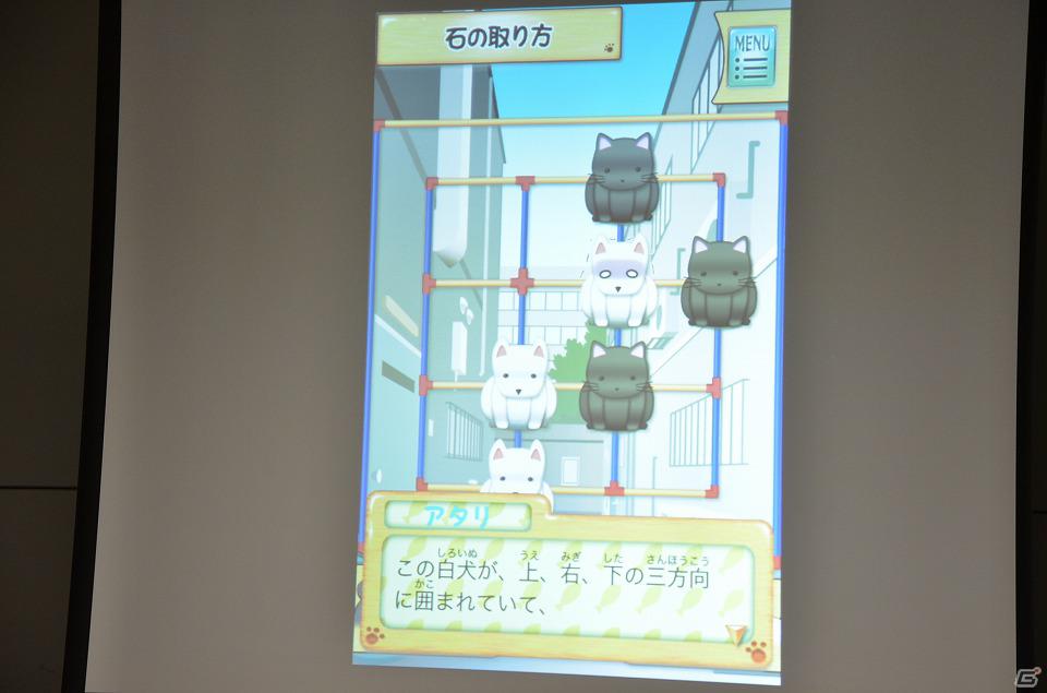 発案者の張栩棋聖・王座が魅力を語ったiPhone/iPad「張栩の黒猫のヨンロ」発表会の模様をお届け―無料ギフトコードのプレゼントもの画像4