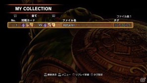 PS3/Xbox 360「ストリートファイター X 鉄拳」4月24日配信予定の無料アップデートで使用できるジェムの種類が大幅増加！さらに新システムも？の画像5