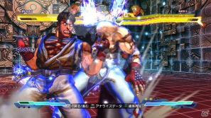PS3/Xbox 360「ストリートファイター X 鉄拳」4月24日配信予定の無料アップデートで使用できるジェムの種類が大幅増加！さらに新システムも？の画像9