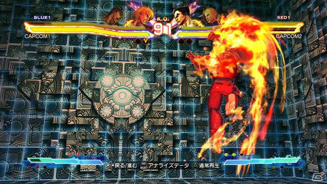 PS3/Xbox 360「ストリートファイター X 鉄拳」4月24日配信予定の無料アップデートで使用できるジェムの種類が大幅増加！さらに新システムも？の画像1