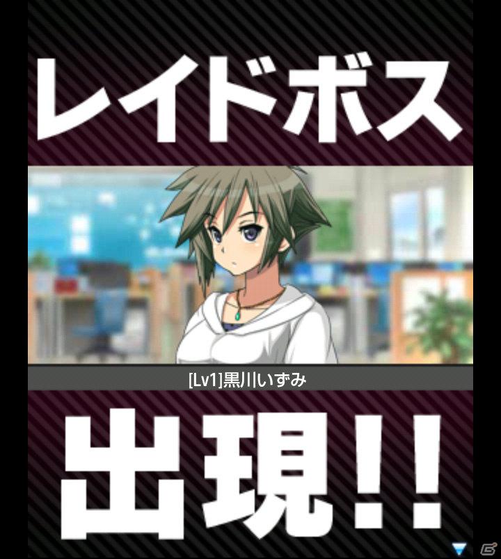 生徒を育てて目指せ学園最強！Mobage「ビーナスアカデミー」フィーチャーフォン版、スマートフォン版を同時リリースの画像1