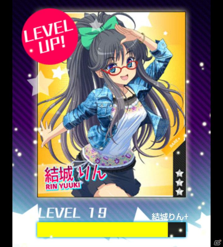 生徒を育てて目指せ学園最強！Mobage「ビーナスアカデミー」フィーチャーフォン版、スマートフォン版を同時リリースの画像14