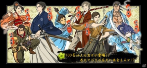 フィーチャーフォンアプリ「決闘！幕末志士バトル」Mobageでサービス開始の画像3