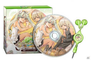 3DS「ルーンファクトリー4」先着購入特典「こっそり聴きたい添い寝CD《特製ヘッドフォン付き》」のデザインが決定の画像1