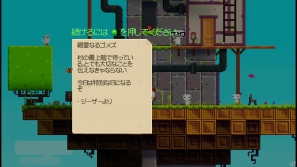 さあゲームをダウンロードしよう！「Xbox LIVE アーケード」シューティングやアクション、パズルまで！今すぐ＆これから遊べるタイトルを一挙紹介の画像33