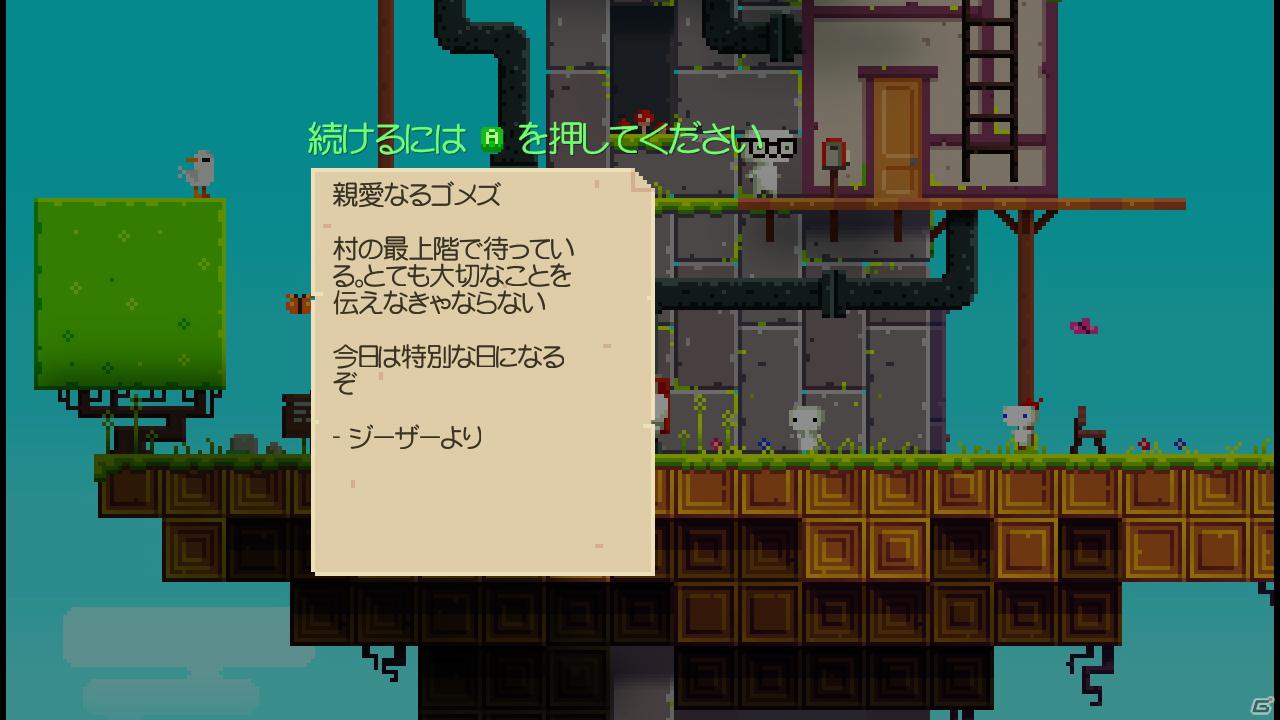さあゲームをダウンロードしよう！「Xbox LIVE アーケード」シューティングやアクション、パズルまで！今すぐ＆これから遊べるタイトルを一挙紹介の画像33