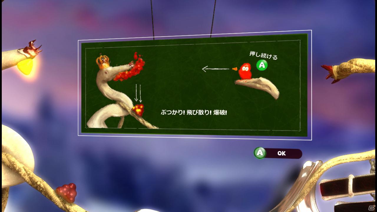 さあゲームをダウンロードしよう！「Xbox LIVE アーケード」シューティングやアクション、パズルまで！今すぐ＆これから遊べるタイトルを一挙紹介の画像53