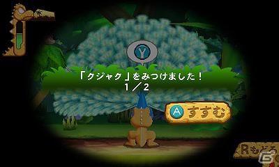 3DS「ゴン バクバクバクバクアドベンチャー」ステージのギミックやボスとしてプレイヤーを待ち受けるライバル動物を紹介！の画像8