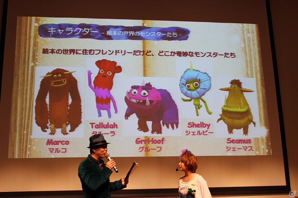 Xbox 360「セサミストリート：ワンス・アポン・ア・モンスター」発売記念イベントで、元モー娘。の矢口真里さんが子供たちとプレイの画像3