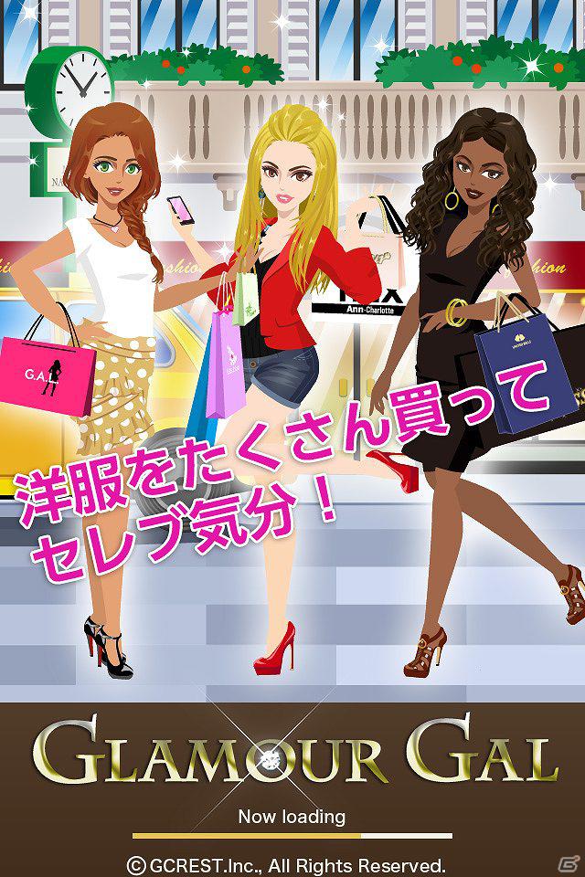 iPhone「Glamour Gal」が提供開始―プチセレブ体験が楽しめる女性向けおしゃれシミュレーションゲームの画像1