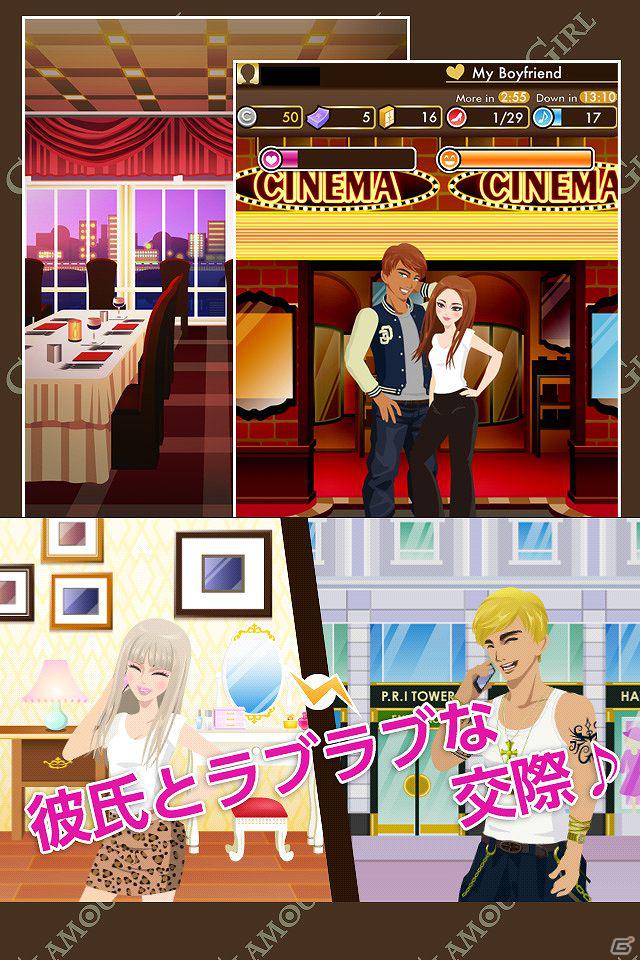iPhone「Glamour Gal」が提供開始―プチセレブ体験が楽しめる女性向けおしゃれシミュレーションゲームの画像3
