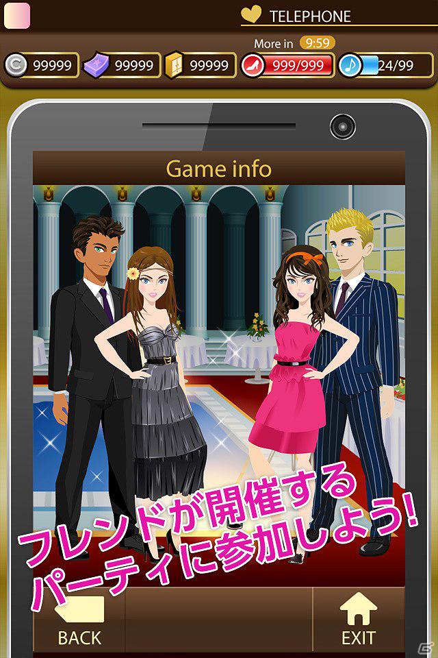 iPhone「Glamour Gal」が提供開始―プチセレブ体験が楽しめる女性向けおしゃれシミュレーションゲームの画像4