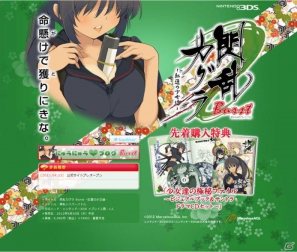 3DS「閃乱カグラ Burst -紅蓮の少女達-」が8月30日に発売！公式サイトプレオープン＆ニコニコ超会議への出展も決定の画像2