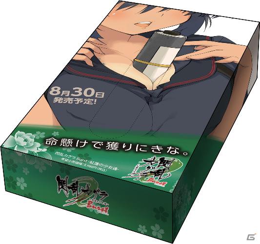 3DS「閃乱カグラ Burst -紅蓮の少女達-」が8月30日に発売！公式サイトプレオープン＆ニコニコ超会議への出展も決定の画像5