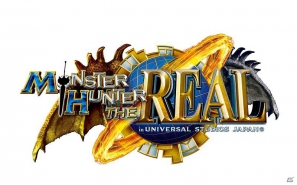 「モンスターハンター・ザ・リアル 2012」今年の目玉企画となる全長約20mの大型モンスター「リオレイア希少種」が等身大で登場決定の画像4