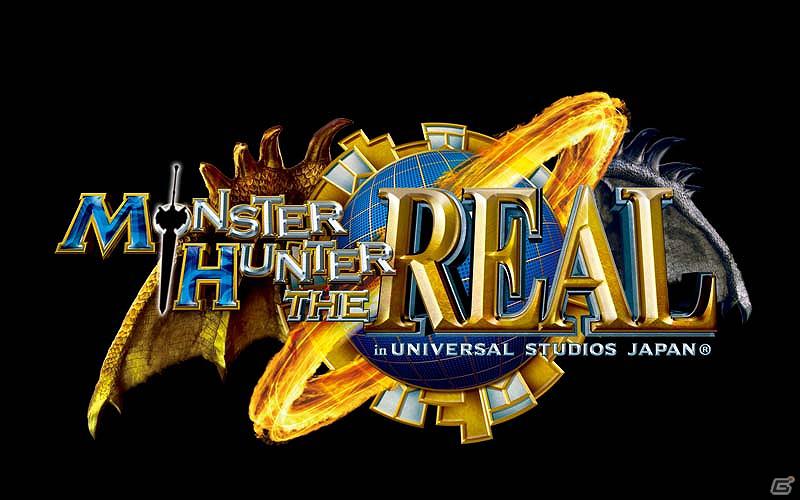 「モンスターハンター・ザ・リアル 2012」今年の目玉企画となる全長約20mの大型モンスター「リオレイア希少種」が等身大で登場決定の画像3