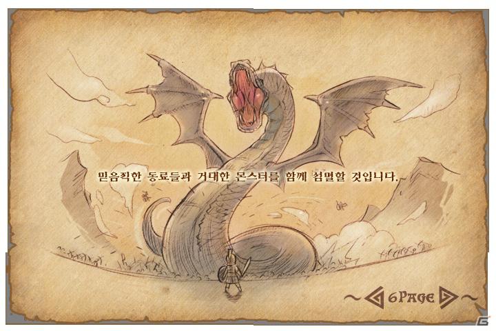 韓国で人気のソーシャルRPG「カミクエ」の国内サービスが年内に開始の画像12