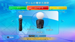 PS3「ブロックス」が今なら半額でゲットできる！「ゴールデンウィークキャンペーン」を実施の画像10