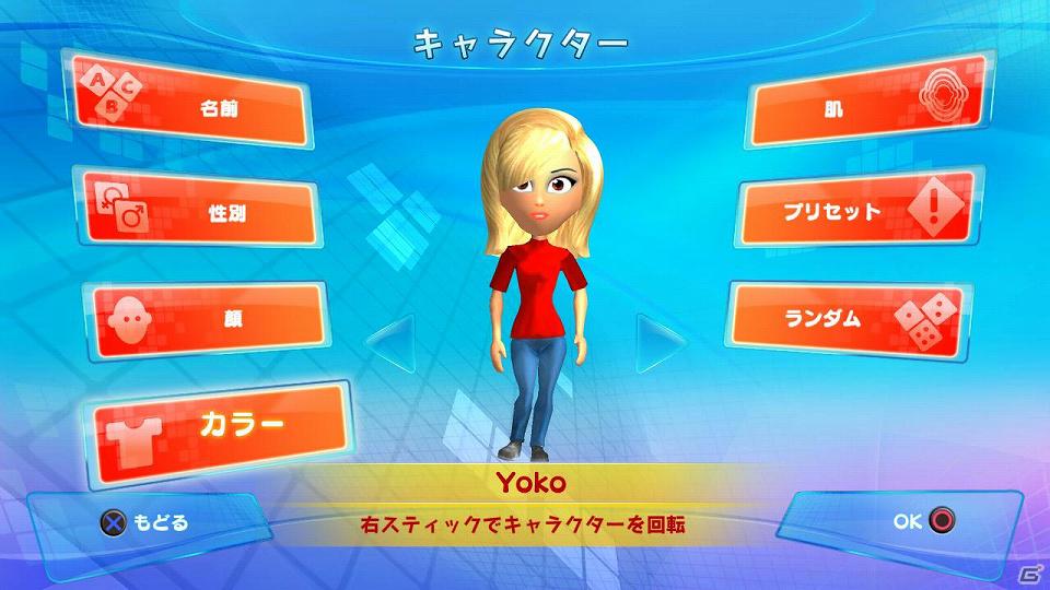 PS3「ブロックス」が今なら半額でゲットできる！「ゴールデンウィークキャンペーン」を実施の画像3