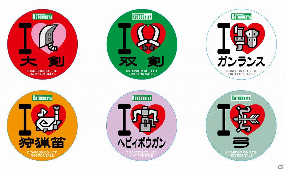 4月下旬より発売される「AIROU 缶バッジコレクション」などの「モンスターハンター」グッズを公開の画像12