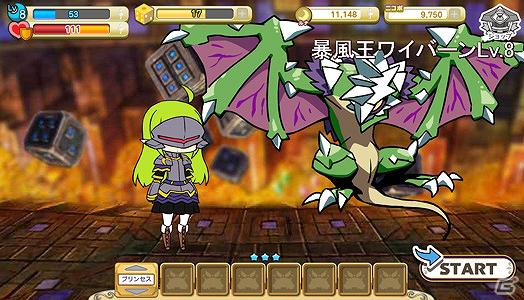 きせかえて強くなれ！すごろく風きせかえRPG！「アナザープリンセス」がニコニコアプリに登場の画像4