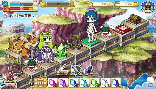 きせかえて強くなれ！すごろく風きせかえRPG！「アナザープリンセス」がニコニコアプリに登場の画像6