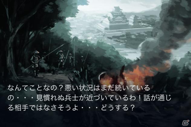リアルタイムストラテジー型ソーシャルカードゲーム「モンスターアームズ」iOS向けに提供を開始！の画像2