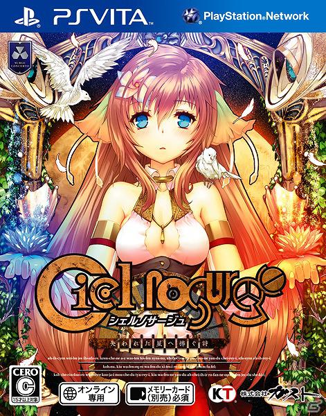 「コーエーテクモLIVE！」チャンネルα第3回が4月24日20時より放送―番組ではPS Vita「シェルノサージュ」と3DS「真・三國無双 VS」を特集の画像1