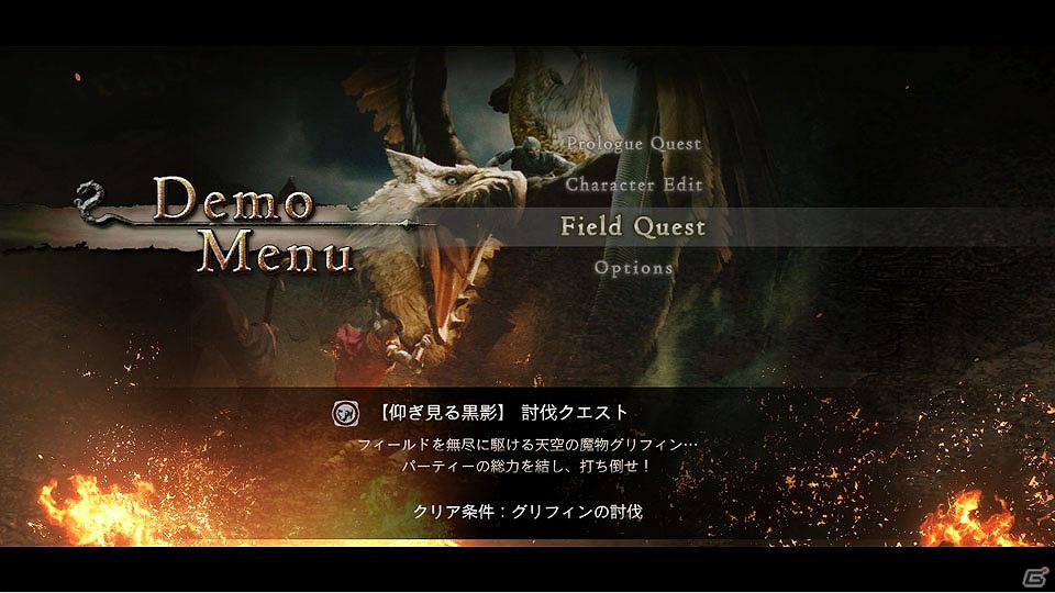 PS3/Xbox 360「ドラゴンズドグマ」グリフィンとの戦いも楽しめる体験版配信スタート！大型モンスターとの戦いを収録したトレーラーも公開の画像3