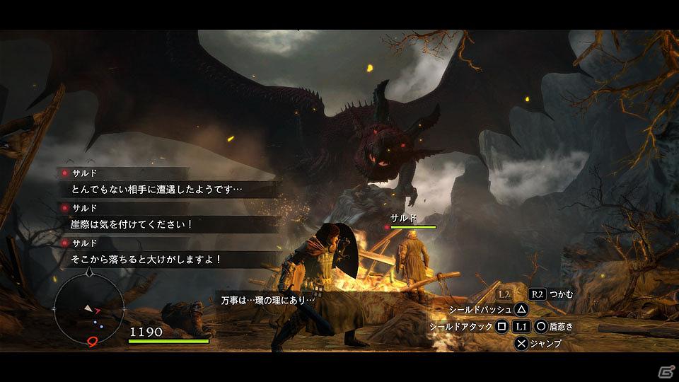 PS3/Xbox 360「ドラゴンズドグマ」グリフィンとの戦いも楽しめる体験版配信スタート！大型モンスターとの戦いを収録したトレーラーも公開の画像5