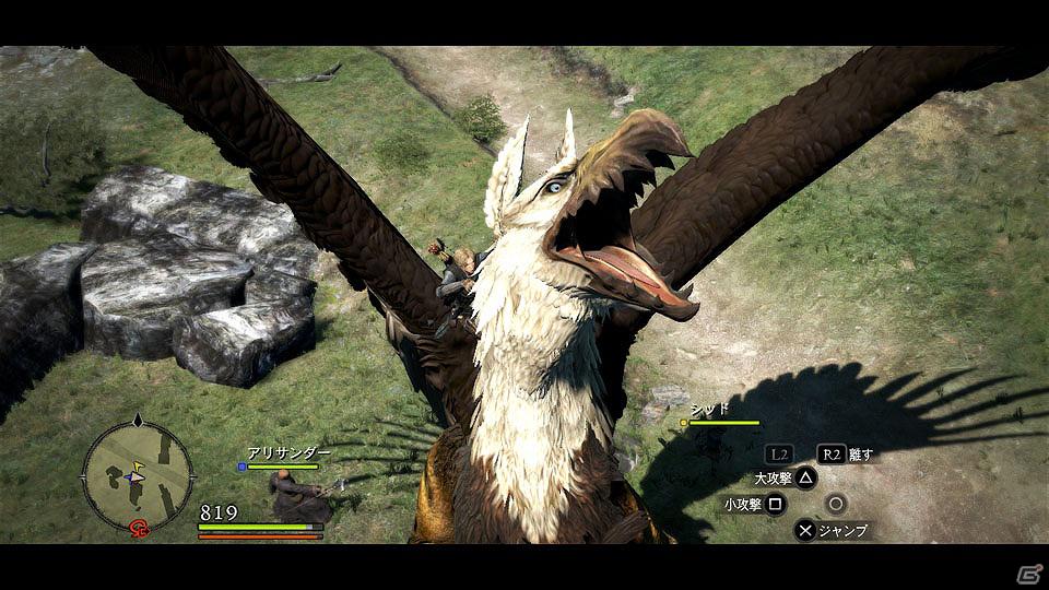 PS3/Xbox 360「ドラゴンズドグマ」グリフィンとの戦いも楽しめる体験版配信スタート！大型モンスターとの戦いを収録したトレーラーも公開の画像8