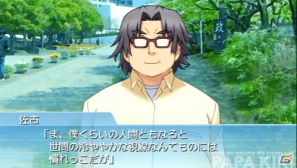 三姉妹のパパになってみました―PSP「ゲームでも、パパのいうことを聞きなさい！」のプレイインプレッションをお届け！の画像55