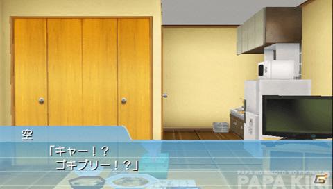 三姉妹のパパになってみました―PSP「ゲームでも、パパのいうことを聞きなさい！」のプレイインプレッションをお届け！の画像35