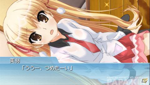 三姉妹のパパになってみました―PSP「ゲームでも、パパのいうことを聞きなさい！」のプレイインプレッションをお届け！の画像39