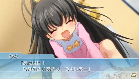 三姉妹のパパになってみました―PSP「ゲームでも、パパのいうことを聞きなさい！」のプレイインプレッションをお届け！の画像40